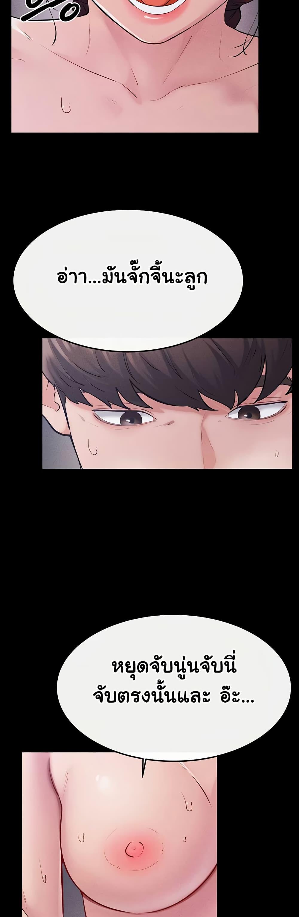 Doujin-Lc- อ่าน โดจิน มังฮวา เกาหลี ญี่ปุ่น จีน แปลไทย My New Family Treats ตอนที่ 1 2 3 4 5 6 7 8 9 10 11 12 13 14 ฟรี ไม่มีโฆษณา อ่าน โดจิน Manhwa เกาหลี ญี่ปุ่น จีน เรามีครบ คัดมาให้เน้นๆ โดจิน 18+ รับประกันความฟินโดย  Doujin Lc