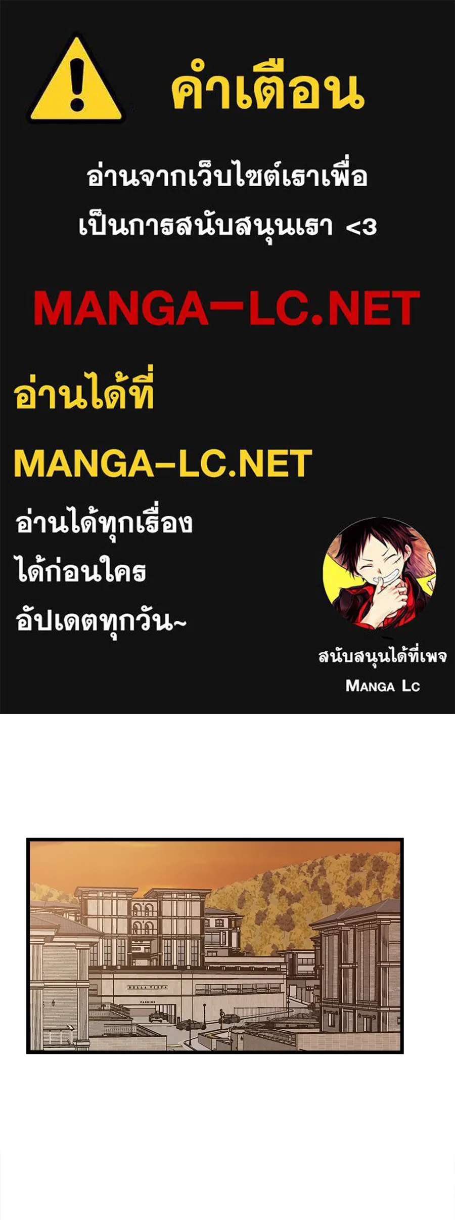 ปรารถนารักอันงดงาม ตอนที่ 25 รูปที่ 1