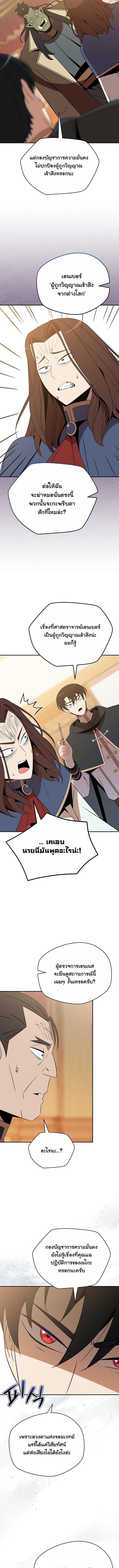 Manga-lc-com อ่านมังงะ อ่านการ์ตูน ออนไลน์ ฟรี The Turn-Based Mage ตอนที่ 1 2 3 4 5 6 7 8 9 10 11 12 13 14 ฟรี ไม่มีโฆษณา Manga-lc - อ่าน มังงะ อ่าน การ์ตูน ออนไลน์ อ่านมังงะ ฟรี