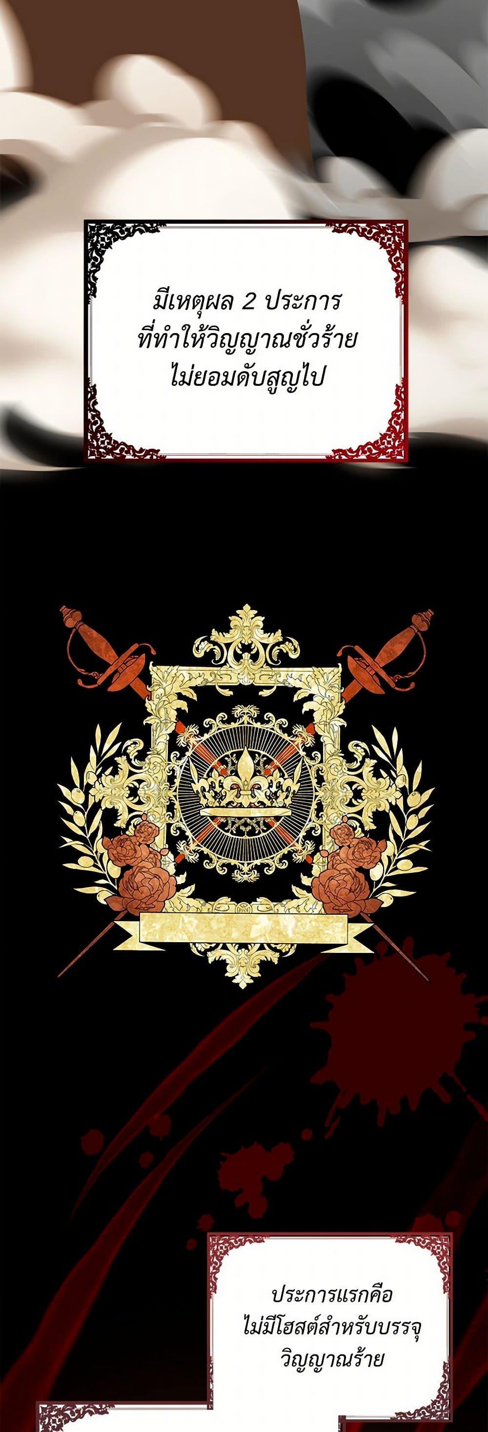 Manga-lc-com อ่านมังงะ อ่านการ์ตูน ออนไลน์ ฟรี Reborn as a Character That Never Existed ตอนที่ 1 2 3 4 5 6 7 8 9 10 11 12 13 14 ฟรี ไม่มีโฆษณา Manga-lc - อ่าน มังงะ อ่าน การ์ตูน ออนไลน์ อ่านมังงะ ฟรี