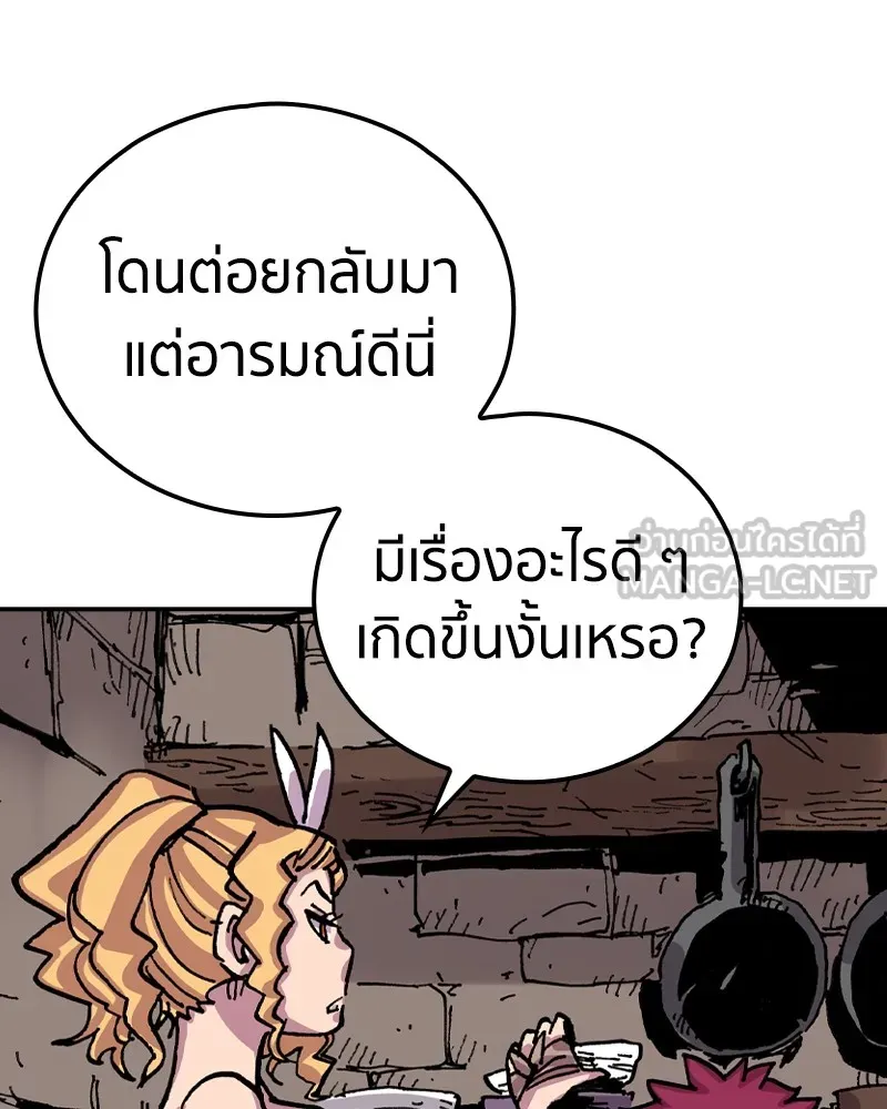 เคลวาเทส อสูรจอมราชัน ตอนที่ 11 หน้าที่ของผู้กล้า รูปที่ 132
