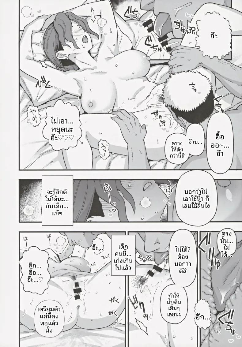 Doujin-Lc- อ่าน โดจิน มังฮวา เกาหลี ญี่ปุ่น จีน แปลไทย เมื่อคุณแม่และลูกชายถูกเลือกในโครงการพันธมิตรแก้ปัญหาวิกฤตประชากรลดลง (Mo) ตอนที่ 1 2 3 4 5 6 7 8 9 10 11 12 13 14 ฟรี ไม่มีโฆษณา อ่าน โดจิน Manhwa เกาหลี ญี่ปุ่น จีน เรามีครบ คัดมาให้เน้นๆ โดจิน 18+ รับประกันความฟินโดย  Doujin Lc