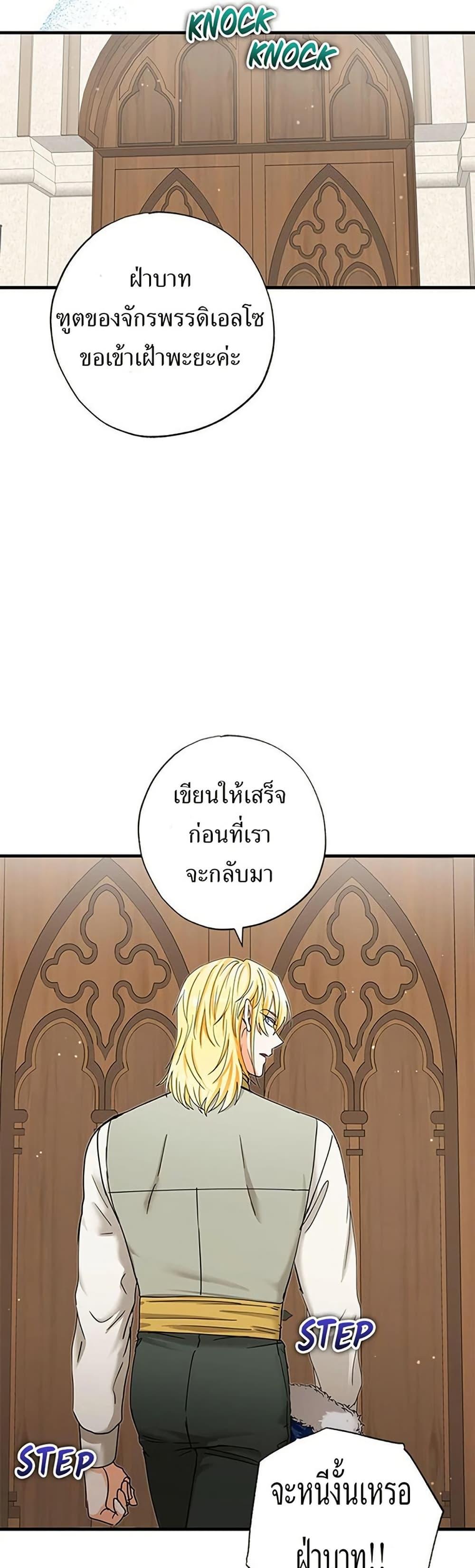 Manga-lc-com อ่านมังงะ อ่านการ์ตูน ออนไลน์ ฟรี I Became the Emperor’s Cat ตอนที่ 1 2 3 4 5 6 7 8 9 10 11 12 13 14 ฟรี ไม่มีโฆษณา Manga-lc - อ่าน มังงะ อ่าน การ์ตูน ออนไลน์ อ่านมังงะ ฟรี