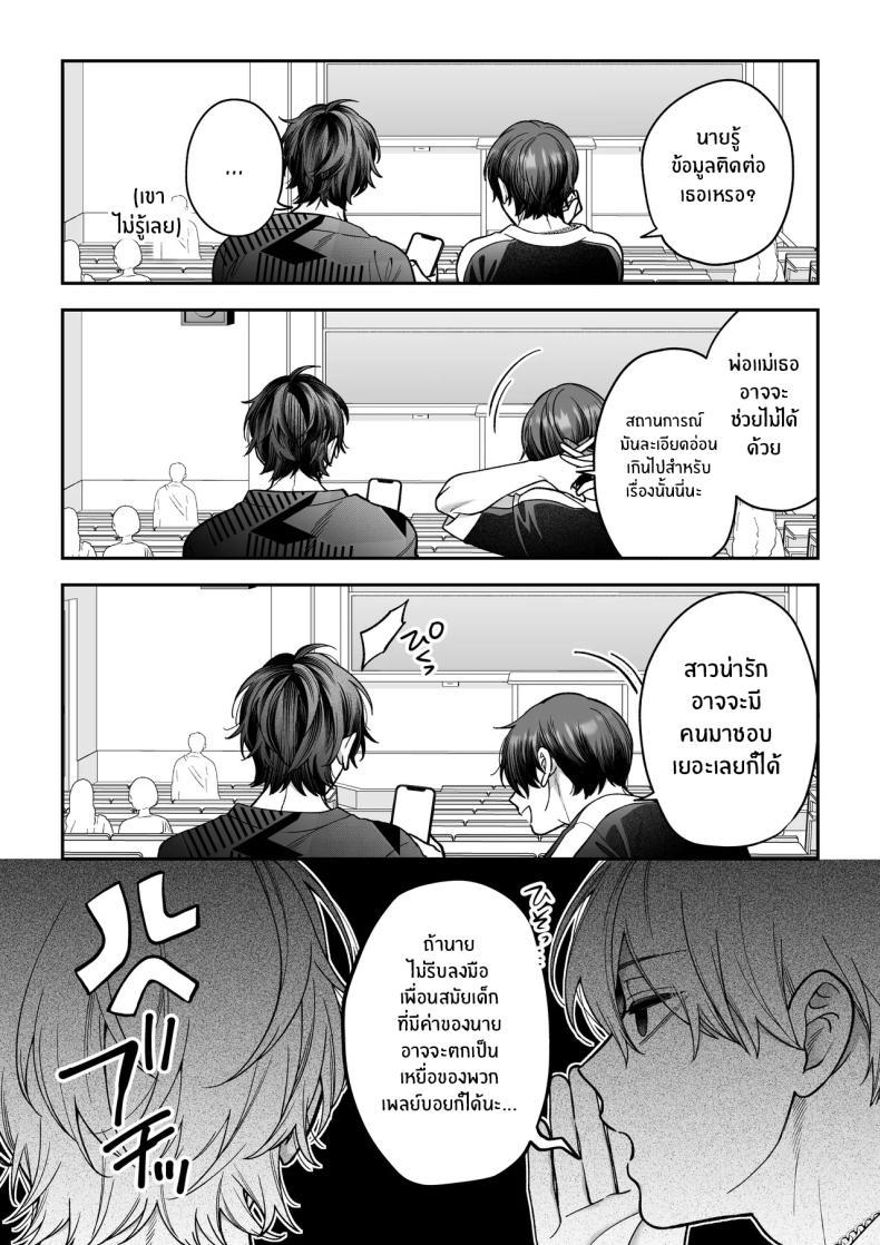 Doujin-Lc- อ่าน โดจิน มังฮวา เกาหลี ญี่ปุ่น จีน แปลไทย จะกี่ปีก็ต้องเป็นเธอ [Natsuo]Ai ni Itta Ura Aka Danshi ga Daikirai na Fiance de Tsunda ตอนที่ 1 2 3 4 5 6 7 8 9 10 11 12 13 14 ฟรี ไม่มีโฆษณา อ่าน โดจิน Manhwa เกาหลี ญี่ปุ่น จีน เรามีครบ คัดมาให้เน้นๆ โดจิน 18+ รับประกันความฟินโดย  Doujin Lc