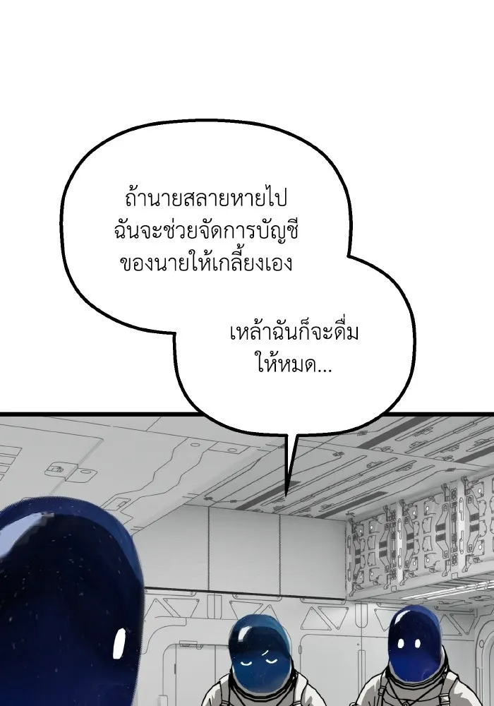 มัมหมีจ๋าหนูมาแบ๊ว ตอนที่ ตอนพิเศษ 16 รูปที่ 46