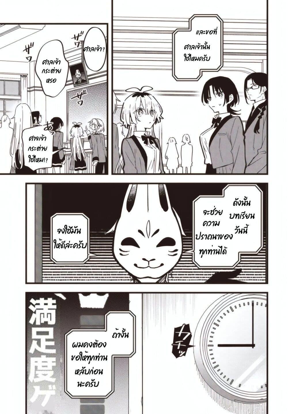 Manga-lc-com อ่านมังงะ อ่านการ์ตูน ออนไลน์ ฟรี Kimi no Negai ga Kanau made ตอนที่ 1 2 3 4 5 6 7 8 9 10 11 12 13 14 ฟรี ไม่มีโฆษณา Manga-lc - อ่าน มังงะ อ่าน การ์ตูน ออนไลน์ อ่านมังงะ ฟรี