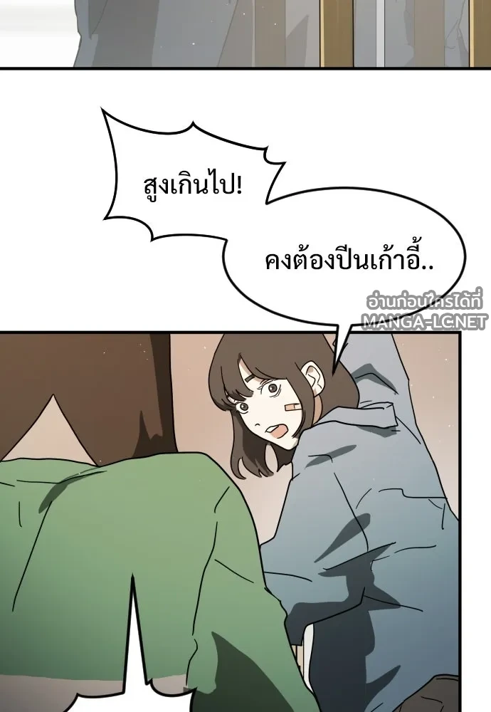 Manga-lc-com อ่านมังงะ อ่านการ์ตูน ออนไลน์ ฟรี วันดีคืนดี โซลก็ ตอนที่ 1 2 3 4 5 6 7 8 9 10 11 12 13 14 ฟรี ไม่มีโฆษณา Manga-lc - อ่าน มังงะ อ่าน การ์ตูน ออนไลน์ อ่านมังงะ ฟรี