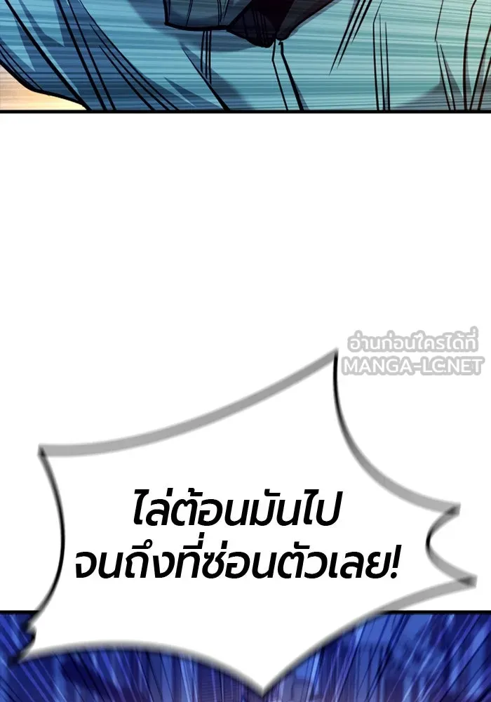 มือพิพากษา ตอนที่ 16 รูปที่ 33