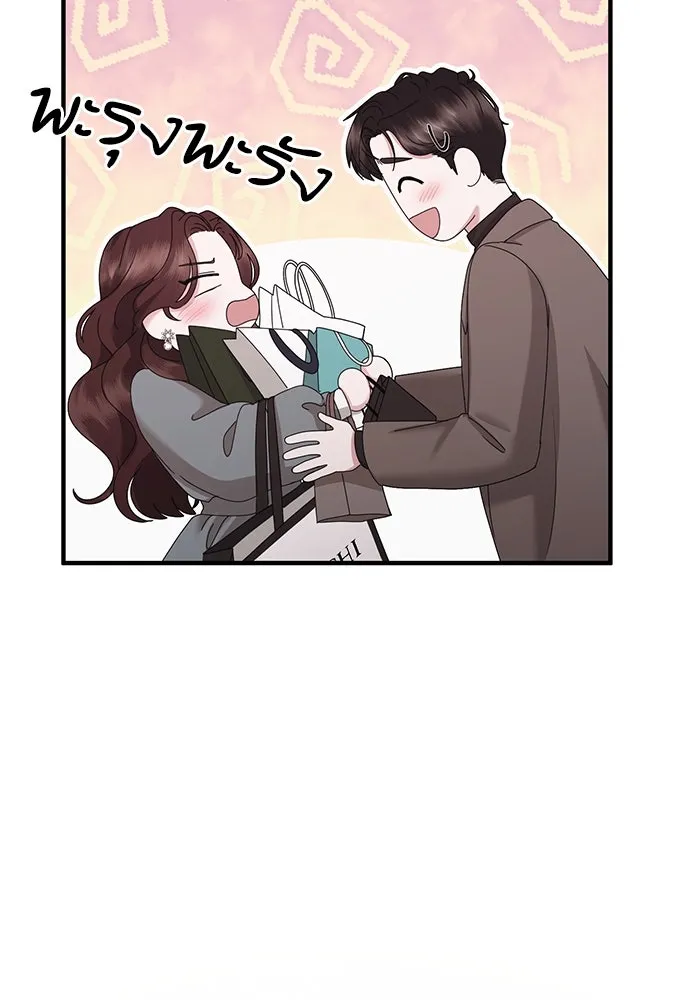 สามีที่ไม่ได้ขอ ตอนที่ 33 รูปที่ 100