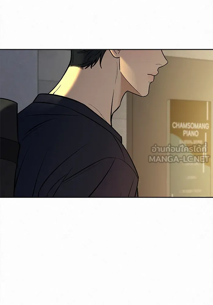 ปฏิบัติการรักวุ่นหัวใจ ตอนที่ 94 รูปที่ 51