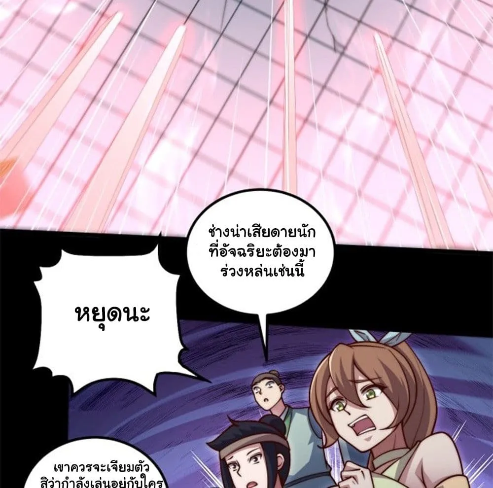 Manga-lc-com อ่านมังงะ อ่านการ์ตูน ออนไลน์ ฟรี Heaven’s Devourer ตอนที่ 1 2 3 4 5 6 7 8 9 10 11 12 13 14 ฟรี ไม่มีโฆษณา Manga-lc - อ่าน มังงะ อ่าน การ์ตูน ออนไลน์ อ่านมังงะ ฟรี