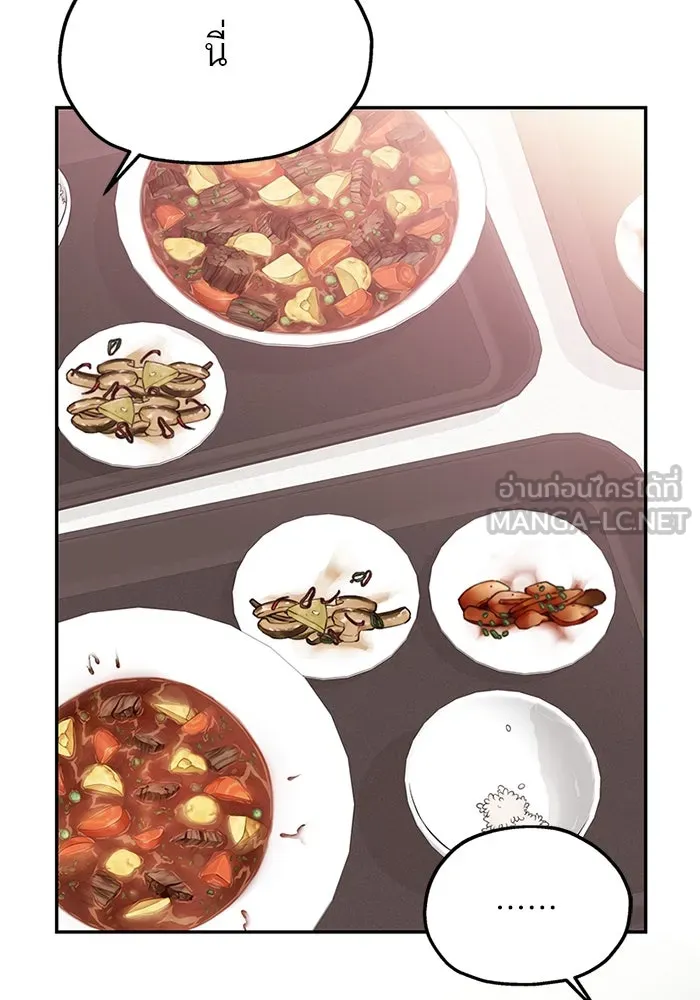 สลับรัก สลับชะตา ตอนที่ 23 รูปที่ 111