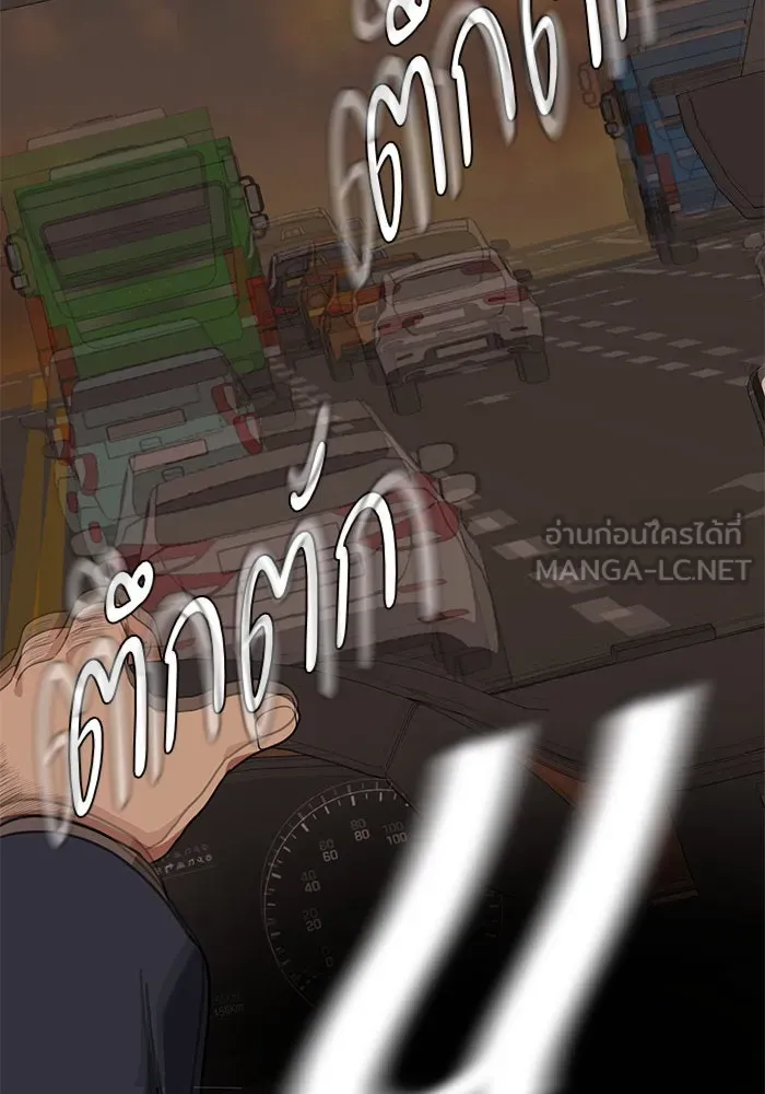 ช่วยเปลี่ยนฉันที ตอนที่ 90. เอเดน 10 รูปที่ 162