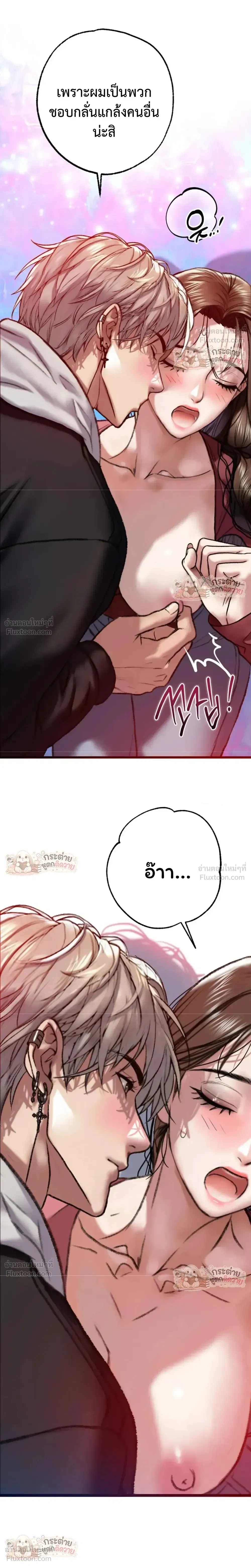 Doujin-Lc- อ่าน โดจิน มังฮวา เกาหลี ญี่ปุ่น จีน แปลไทย Pervert Picking Perverts คนวิปริตที่เลือกคบแต่คนวิปริตด้วยกัน ตอนที่ 1 2 3 4 5 6 7 8 9 10 11 12 13 14 ฟรี ไม่มีโฆษณา อ่าน โดจิน Manhwa เกาหลี ญี่ปุ่น จีน เรามีครบ คัดมาให้เน้นๆ โดจิน 18+ รับประกันความฟินโดย  Doujin Lc