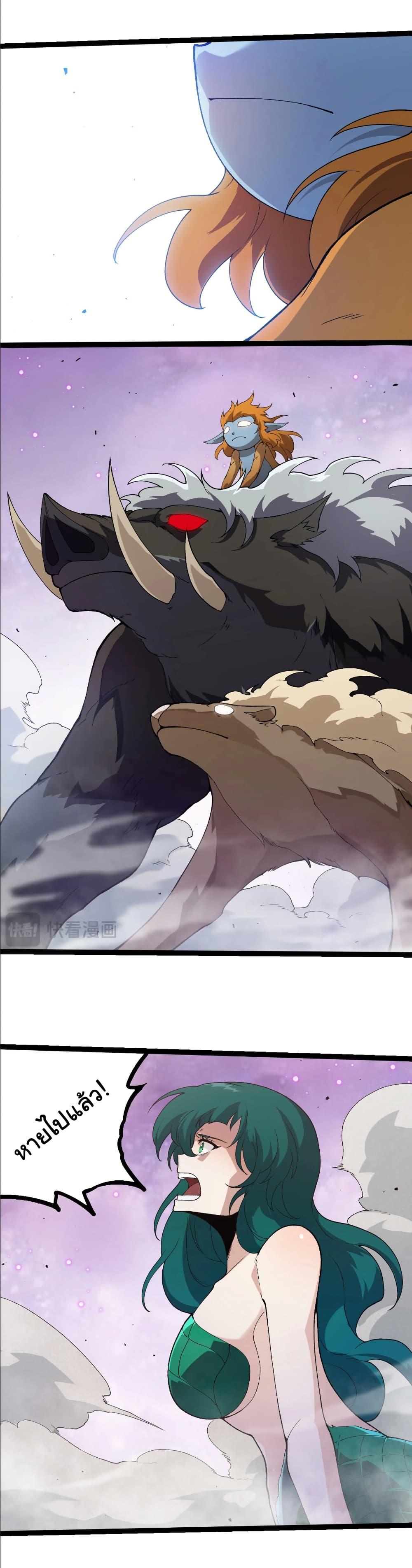 Manga-lc-com อ่านมังงะ อ่านการ์ตูน ออนไลน์ ฟรี Evolution from the Big Tree ตอนที่ 1 2 3 4 5 6 7 8 9 10 11 12 13 14 ฟรี ไม่มีโฆษณา Manga-lc - อ่าน มังงะ อ่าน การ์ตูน ออนไลน์ อ่านมังงะ ฟรี