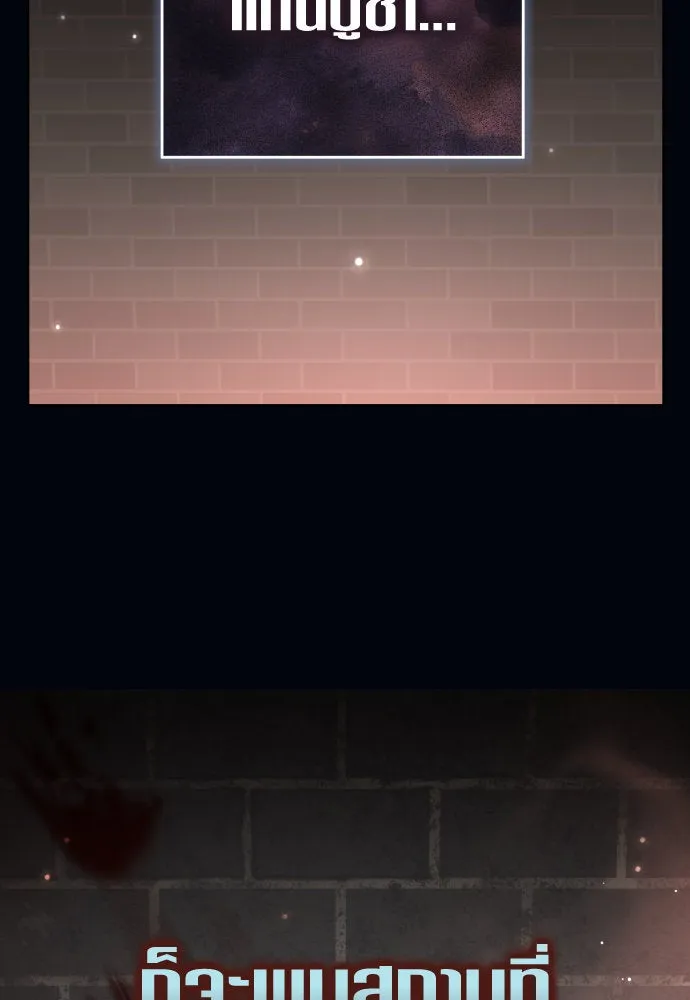 ชิงชีวิตพลิกลิขิตชะตา ตอนที่ 215. pulsar รูปที่ 26