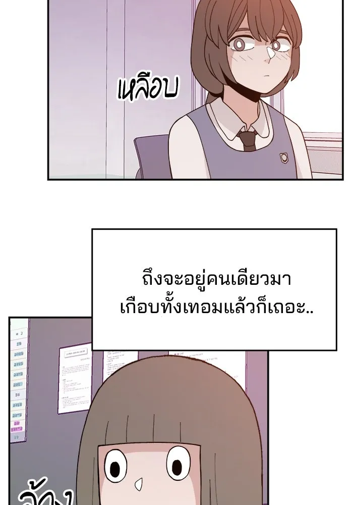 ห้องเรียนสาวแสบ ตอนที่ 30 รูปที่ 115