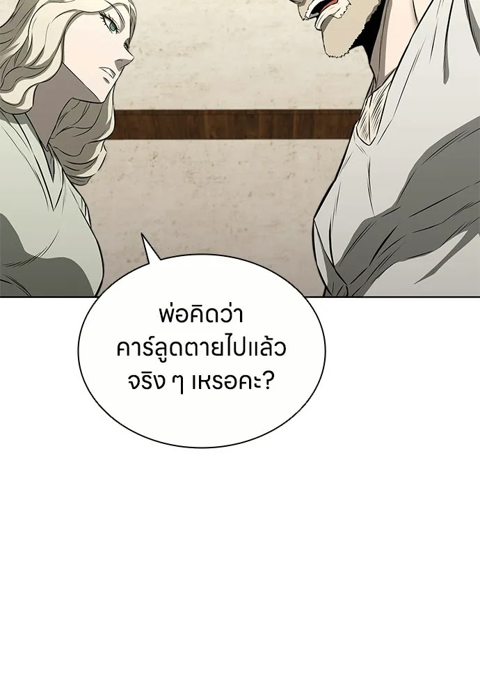 อัยการสายโหด ตอนที่ 37 รูปที่ 44