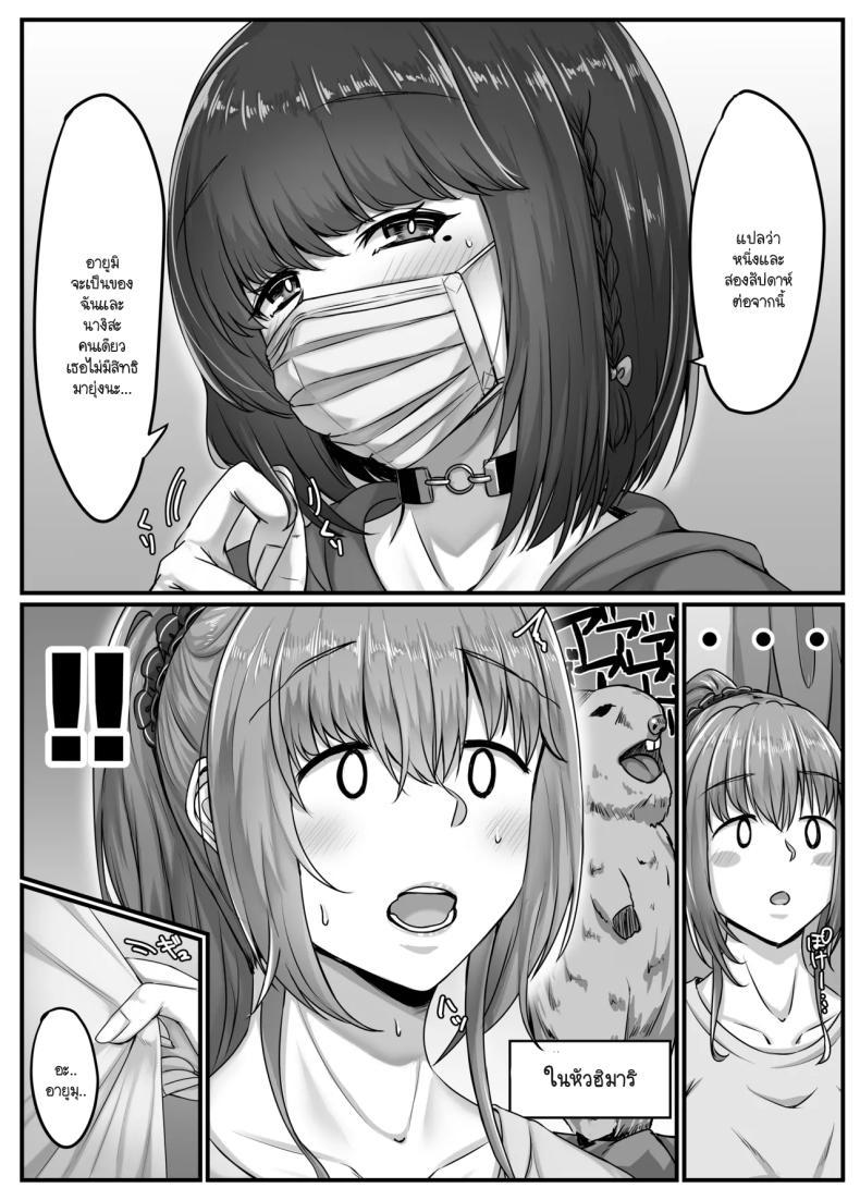 Doujin-Lc- อ่าน โดจิน มังฮวา เกาหลี ญี่ปุ่น จีน แปลไทย วันๆ กับฮาเร็มเพื่อนสมัยเด็ก [Sebire] ตอนที่ 1 2 3 4 5 6 7 8 9 10 11 12 13 14 ฟรี ไม่มีโฆษณา อ่าน โดจิน Manhwa เกาหลี ญี่ปุ่น จีน เรามีครบ คัดมาให้เน้นๆ โดจิน 18+ รับประกันความฟินโดย  Doujin Lc