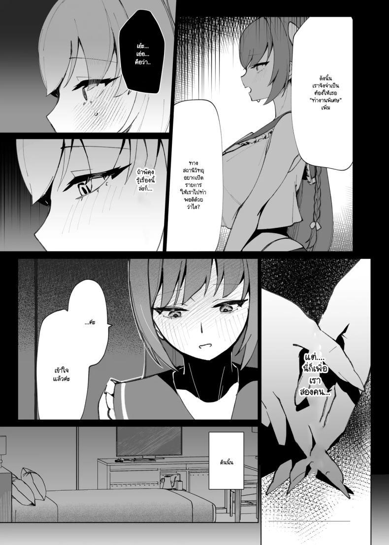 Doujin-Lc- อ่าน โดจิน มังฮวา เกาหลี ญี่ปุ่น จีน แปลไทย แต่หัวใจฉันยังคงเป็นของเธอ (Chochomi) ตอนที่ 1 2 3 4 5 6 7 8 9 10 11 12 13 14 ฟรี ไม่มีโฆษณา อ่าน โดจิน Manhwa เกาหลี ญี่ปุ่น จีน เรามีครบ คัดมาให้เน้นๆ โดจิน 18+ รับประกันความฟินโดย  Doujin Lc