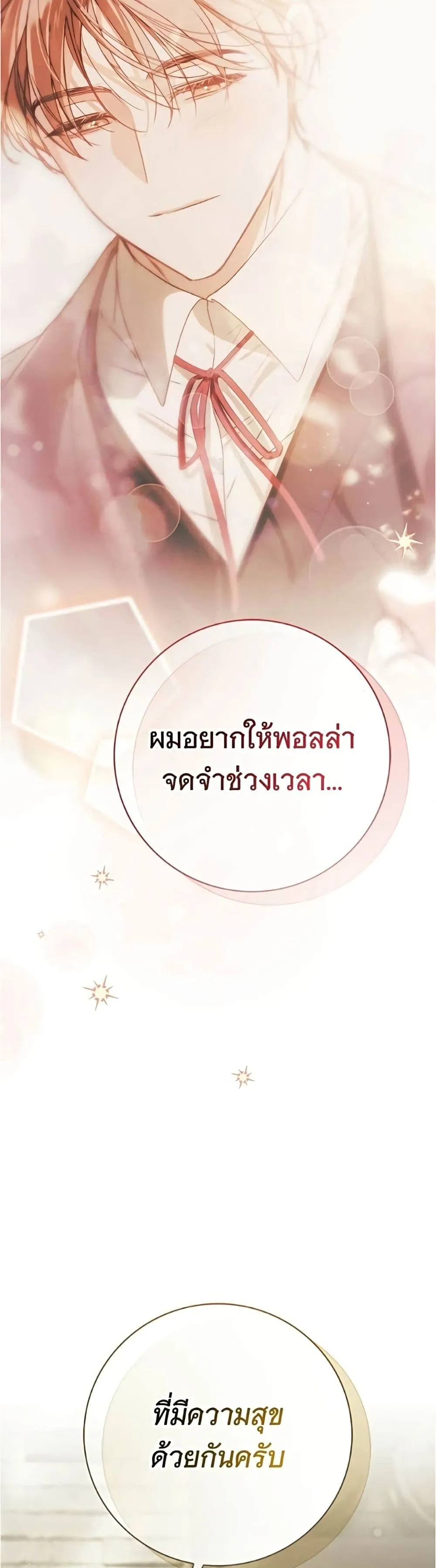 Manga-lc-com อ่านมังงะ อ่านการ์ตูน ออนไลน์ ฟรี The Count’s Secret Maid ตอนที่ 1 2 3 4 5 6 7 8 9 10 11 12 13 14 ฟรี ไม่มีโฆษณา Manga-lc - อ่าน มังงะ อ่าน การ์ตูน ออนไลน์ อ่านมังงะ ฟรี