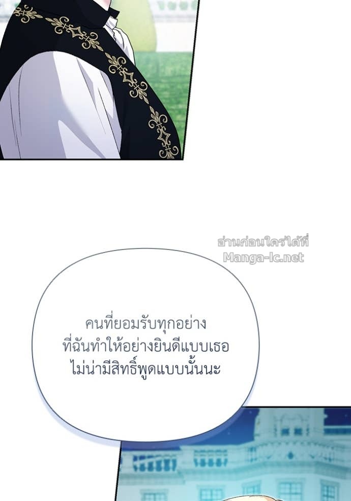 Doujin-Lc- อ่าน โดจิน มังฮวา เกาหลี ญี่ปุ่น จีน แปลไทย คิดว่าการบิดเบือนต้นฉบับ มันทำได้ง่าย ๆ หรือไง ตอนที่ 1 2 3 4 5 6 7 8 9 10 11 12 13 14 ฟรี ไม่มีโฆษณา อ่าน โดจิน Manhwa เกาหลี ญี่ปุ่น จีน เรามีครบ คัดมาให้เน้นๆ โดจิน 18+ รับประกันความฟินโดย Doujin Lc