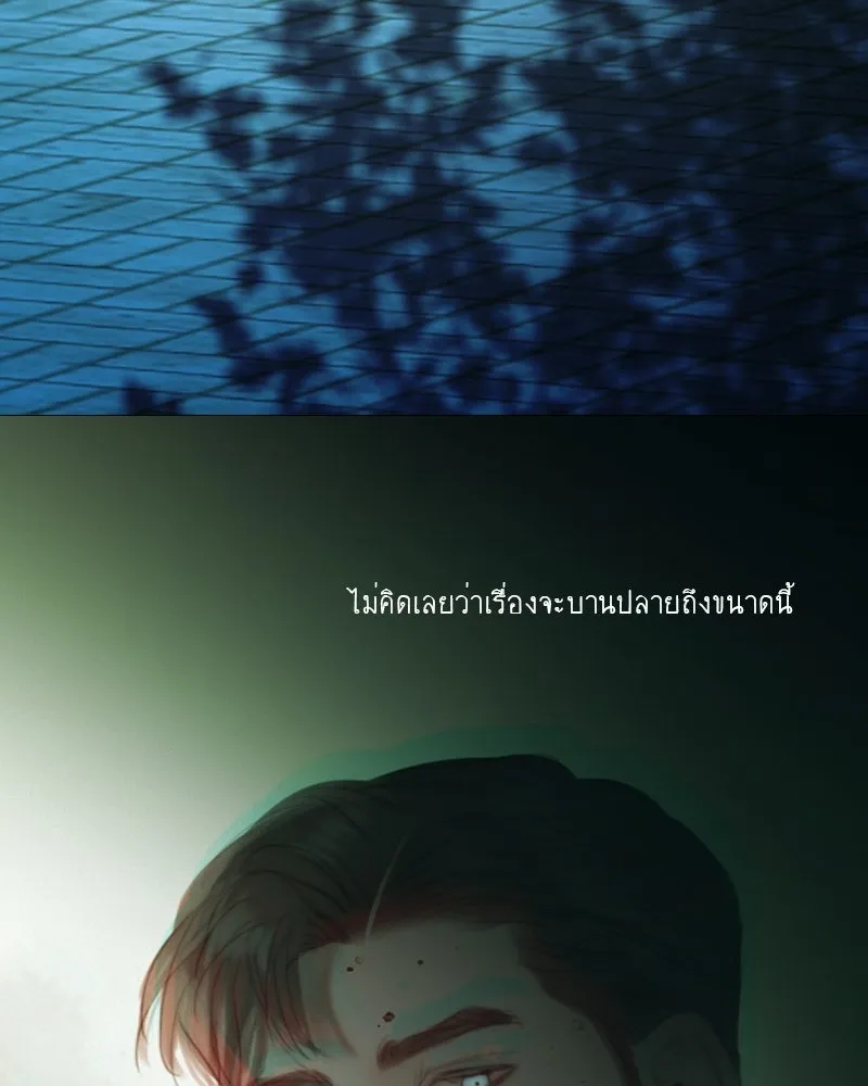 เซเรน่า ตอนที่ 129 รูปที่ 80