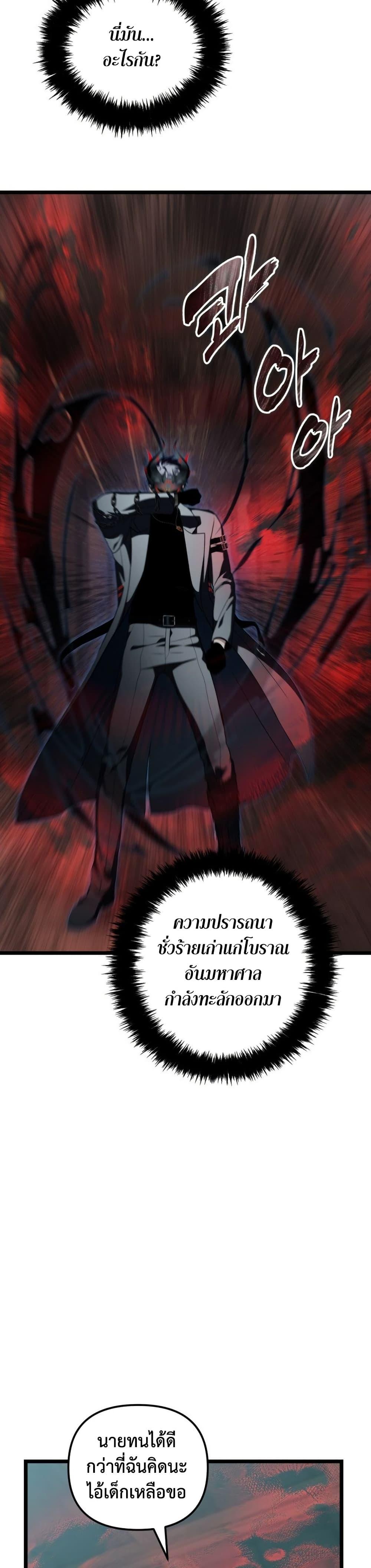 Manga-lc-com อ่านมังงะ อ่านการ์ตูน ออนไลน์ ฟรี Ranker Who Lives A Second Time ตอนที่ 1 2 3 4 5 6 7 8 9 10 11 12 13 14 ฟรี ไม่มีโฆษณา Manga-lc - อ่าน มังงะ อ่าน การ์ตูน ออนไลน์ อ่านมังงะ ฟรี