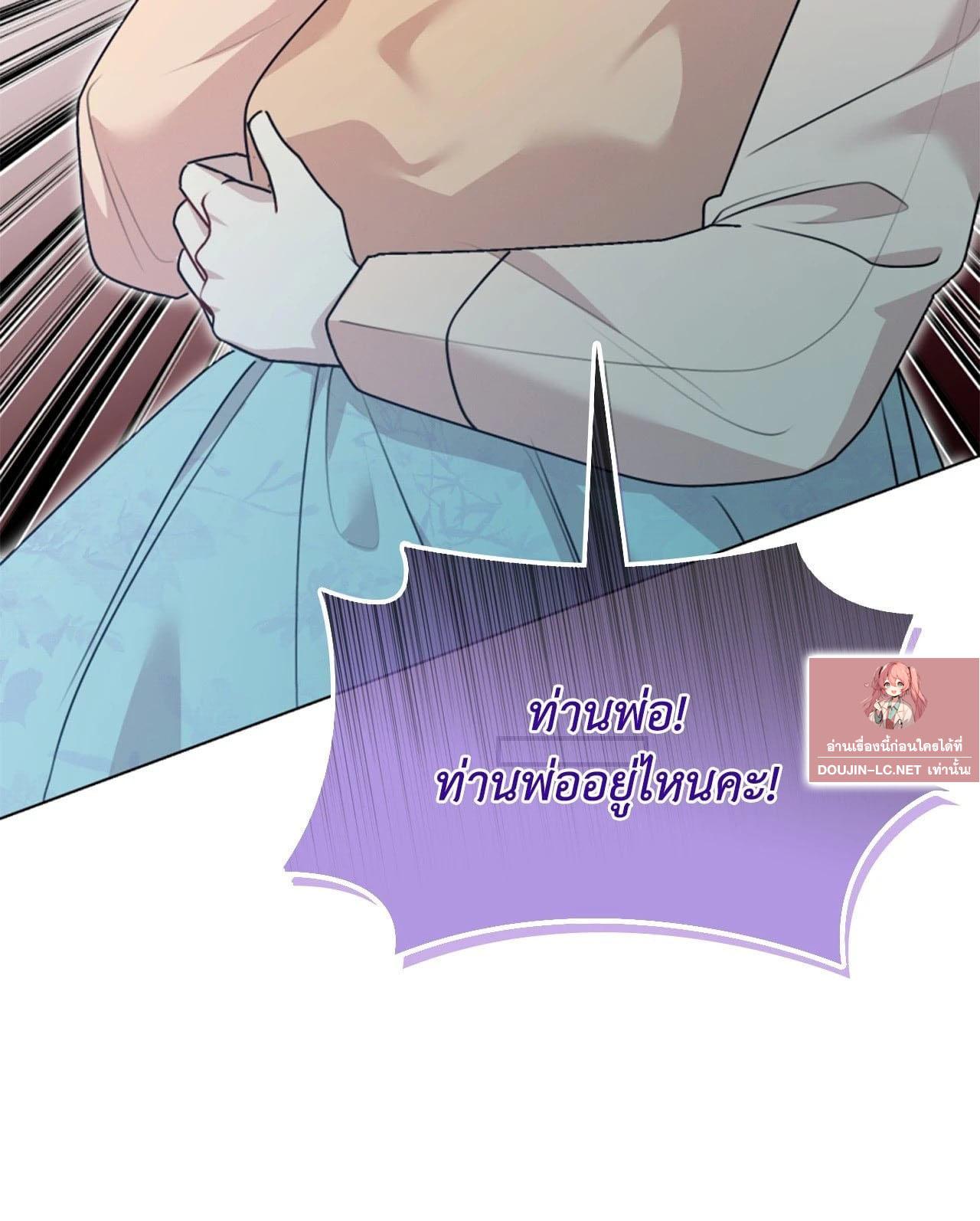 Doujin-Lc- อ่าน โดจิน มังฮวา เกาหลี ญี่ปุ่น จีน แปลไทย ดวงร้าย-ชะตารัก ตอนที่ 1 2 3 4 5 6 7 8 9 10 11 12 13 14 ฟรี ไม่มีโฆษณา อ่าน โดจิน Manhwa เกาหลี ญี่ปุ่น จีน เรามีครบ คัดมาให้เน้นๆ โดจิน 18+ รับประกันความฟินโดย  Doujin Lc