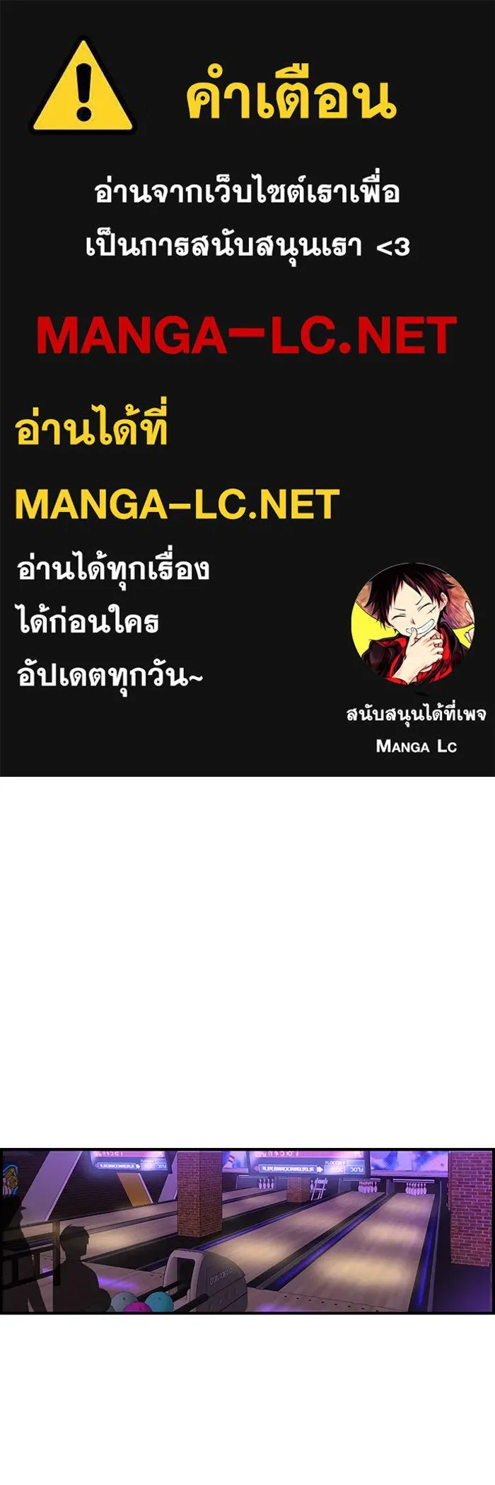 เพื่อนกันมันส์เกิน ตอนที่ 45 รูปที่ 1