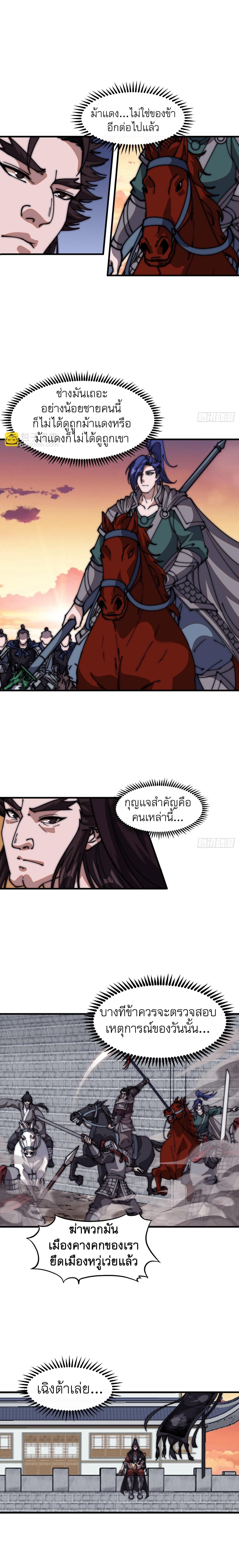 Manga-lc-com อ่านมังงะ อ่านการ์ตูน ออนไลน์ ฟรี It Starts With A Mountain ตอนที่ 1 2 3 4 5 6 7 8 9 10 11 12 13 14 ฟรี ไม่มีโฆษณา Manga-lc - อ่าน มังงะ อ่าน การ์ตูน ออนไลน์ อ่านมังงะ ฟรี