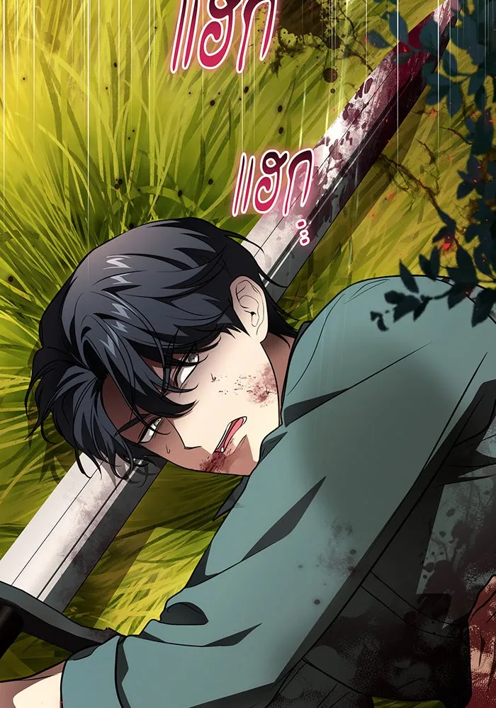 ทุกอย่างที่เสียไป ฉันขอทวงคืน ตอนที่ 35 รูปที่ 40