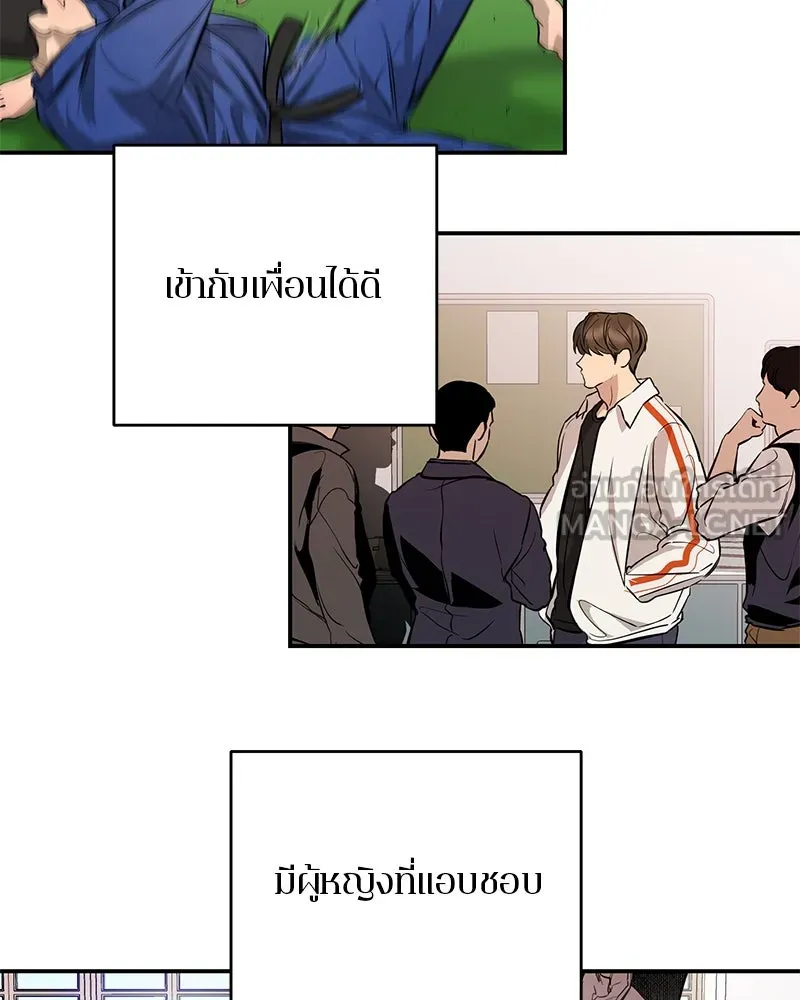 ตำนานเทพธิดาตกสวรรค์ ตอนที่ 108 รูปที่ 3