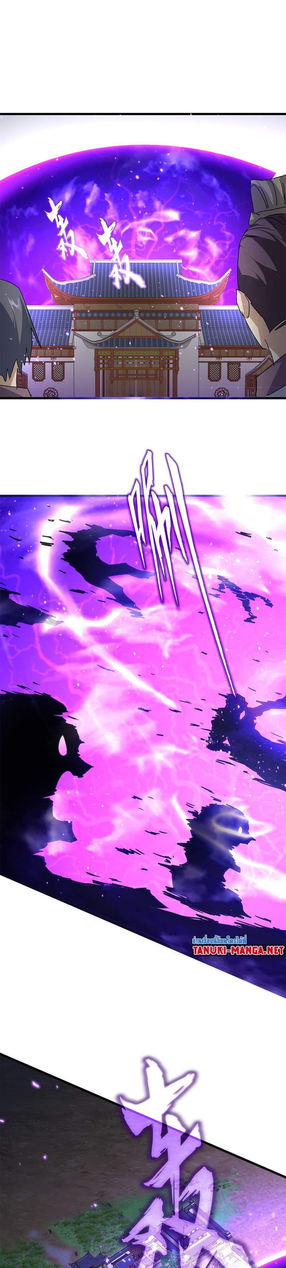 Manga-lc-com อ่านมังงะ อ่านการ์ตูน ออนไลน์ ฟรี Magic Emperor ตอนที่ 1 2 3 4 5 6 7 8 9 10 11 12 13 14 ฟรี ไม่มีโฆษณา Manga-lc - อ่าน มังงะ อ่าน การ์ตูน ออนไลน์ อ่านมังงะ ฟรี