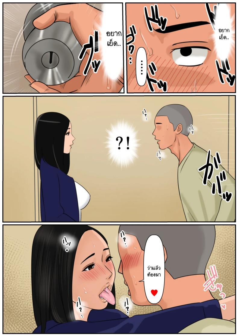 Doujin-Lc- อ่าน โดจิน มังฮวา เกาหลี ญี่ปุ่น จีน แปลไทย แลกแม่ [Cammy] Tanshin Funin no Danna o Motsu Danchi Tsuma no Nichijou ตอนที่ 1 2 3 4 5 6 7 8 9 10 11 12 13 14 ฟรี ไม่มีโฆษณา อ่าน โดจิน Manhwa เกาหลี ญี่ปุ่น จีน เรามีครบ คัดมาให้เน้นๆ โดจิน 18+ รับประกันความฟินโดย  Doujin Lc