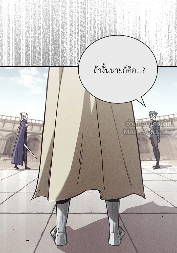 ชีวิตพลิกผันของลอร์ดผู้เกียจคร้าน ตอนที่ 88 เข้าร่วมกองทัพสำรวจ รูปที่ 75