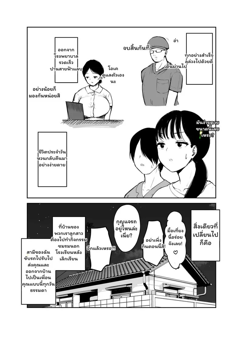 Doujin-Lc- อ่าน โดจิน มังฮวา เกาหลี ญี่ปุ่น จีน แปลไทย สัญญาที่ถูกลืม  [Muchipanya (Muchipan)] Okaasan ni wa Kore Gurai Shika Dekinaikara For Mom the Only Option Left is Incest ตอนที่ 1 ฟรี ไม่มีโฆษณา อ่าน โดจิน Manhwa เกาหลี ญี่ปุ่น จีน เรามีครบ คัดมาให้เน้นๆ โดจิน 18+ รับประกันความฟินโดย Doujin Lc