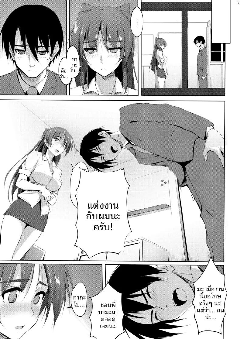 Doujin-Lc- อ่าน โดจิน มังฮวา เกาหลี ญี่ปุ่น จีน แปลไทย ถึง 30 ก็ยังรัก (Zekkyo) (ToHeart2) ตอนที่ 1 2 3 4 5 6 7 8 9 10 11 12 13 14 ฟรี ไม่มีโฆษณา อ่าน โดจิน Manhwa เกาหลี ญี่ปุ่น จีน เรามีครบ คัดมาให้เน้นๆ โดจิน 18+ รับประกันความฟินโดย  Doujin Lc