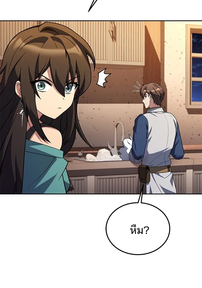 ครัวจอมเวท ตอนที่ 33 รูปที่ 74