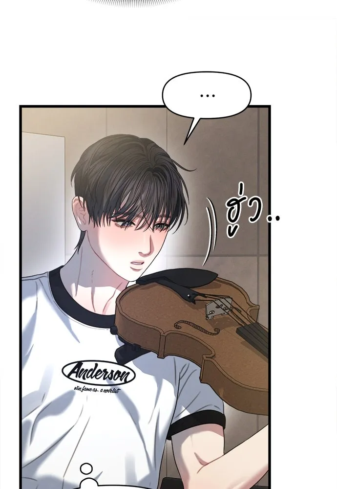 ปรารถนารักอันงดงาม ตอนที่ 80 รูปที่ 46