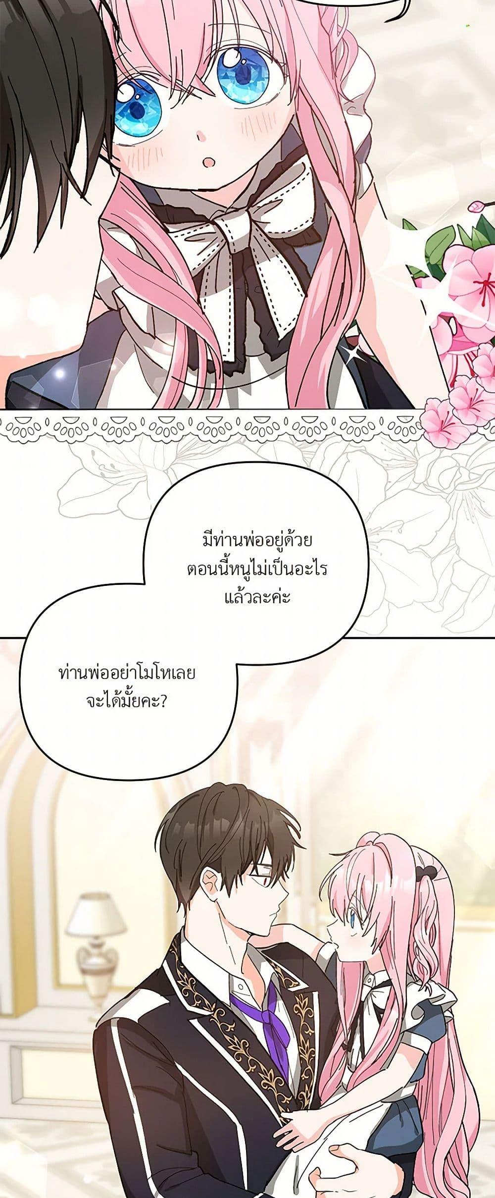 Manga-lc-com อ่านมังงะ อ่านการ์ตูน ออนไลน์ ฟรี Our Little Empress ตอนที่ 1 2 3 4 5 6 7 8 9 10 11 12 13 14 ฟรี ไม่มีโฆษณา Manga-lc - อ่าน มังงะ อ่าน การ์ตูน ออนไลน์ อ่านมังงะ ฟรี