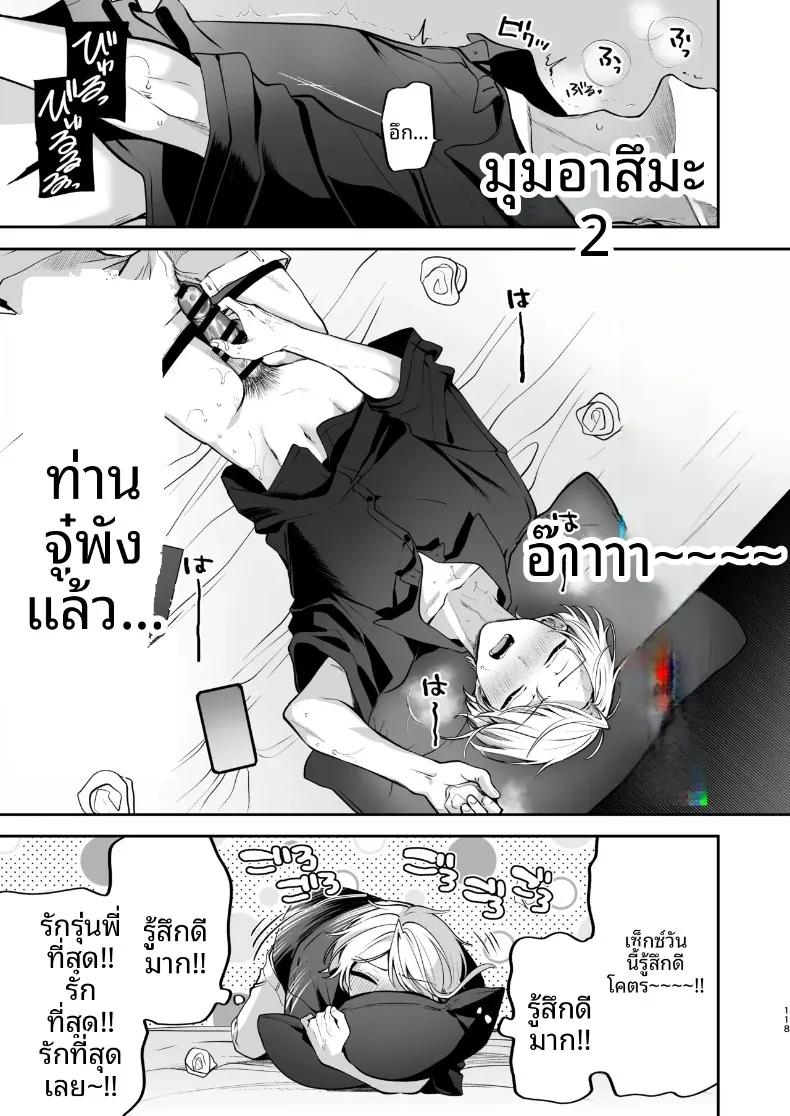 Doujin-Lc- อ่าน โดจิน มังฮวา เกาหลี ญี่ปุ่น จีน แปลไทย ความลับXเดตเเรก (Marosaan) ตอนที่ 1 2 3 4 5 6 7 8 9 10 11 12 13 14 ฟรี ไม่มีโฆษณา อ่าน โดจิน Manhwa เกาหลี ญี่ปุ่น จีน เรามีครบ คัดมาให้เน้นๆ โดจิน 18+ รับประกันความฟินโดย  Doujin Lc