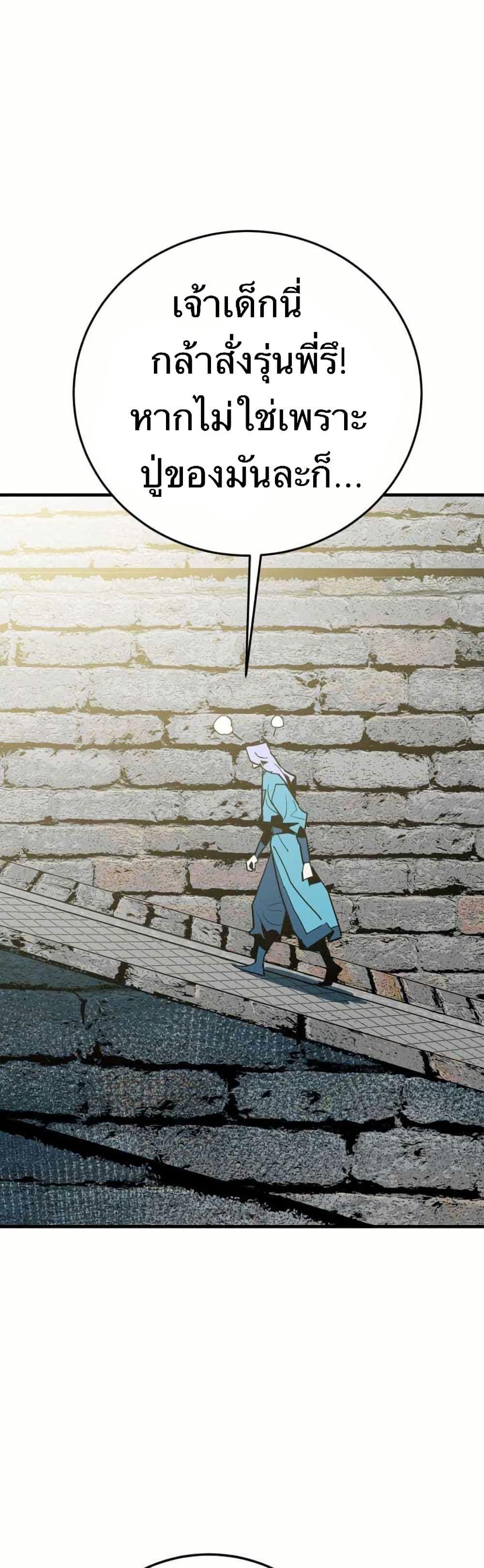 Manga-lc-com อ่านมังงะ อ่านการ์ตูน ออนไลน์ ฟรี Demon King ตอนที่ 1 2 3 4 5 6 7 8 9 10 11 12 13 14 ฟรี ไม่มีโฆษณา Manga-lc - อ่าน มังงะ อ่าน การ์ตูน ออนไลน์ อ่านมังงะ ฟรี