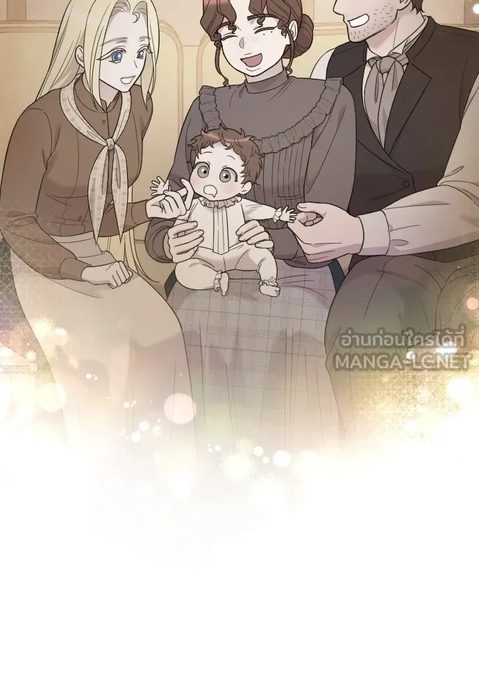 จำเลยหัวใจ ตอนที่ 68 รูปที่ 108