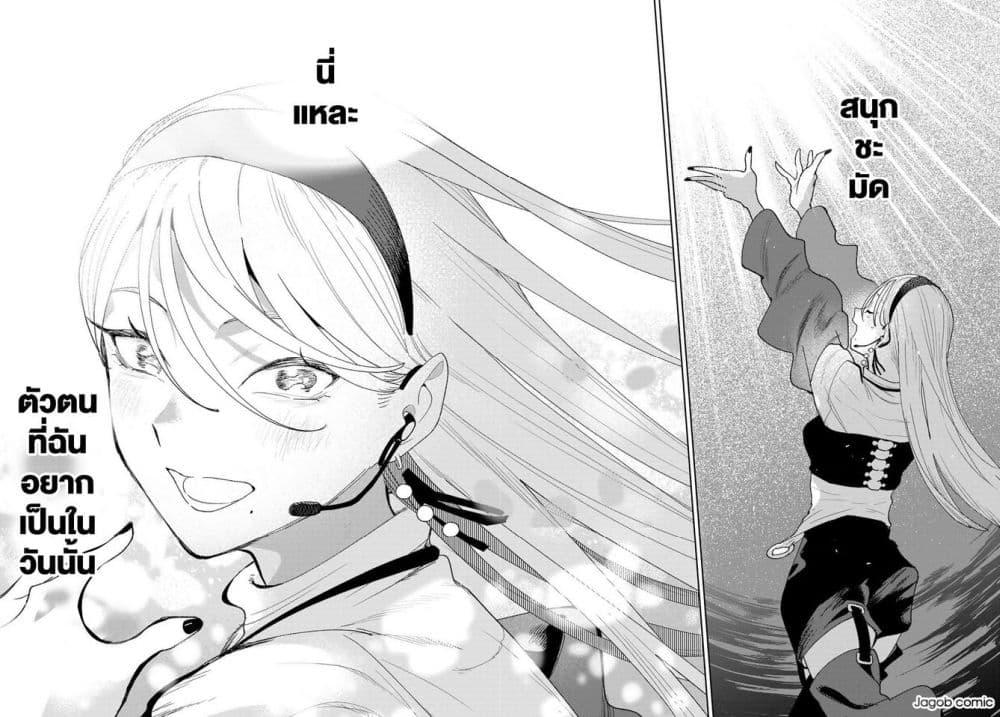 Manga-lc-com อ่านมังงะ อ่านการ์ตูน ออนไลน์ ฟรี Idolatry ตอนที่ 1 2 3 4 5 6 7 8 9 10 11 12 13 14 ฟรี ไม่มีโฆษณา Manga-lc - อ่าน มังงะ อ่าน การ์ตูน ออนไลน์ อ่านมังงะ ฟรี