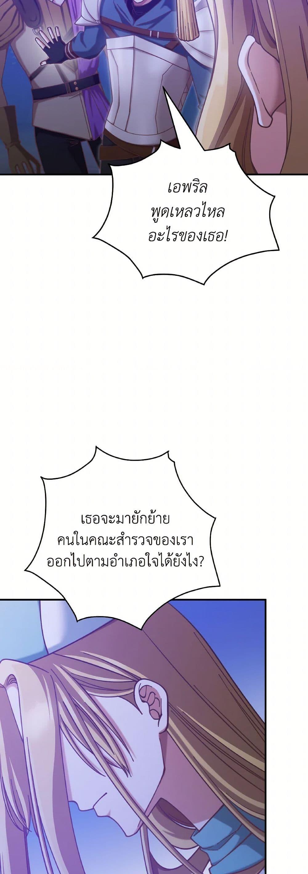 Manga-lc-com อ่านมังงะ อ่านการ์ตูน ออนไลน์ ฟรี I’m Not the Final Boss’ Lover ตอนที่ 1 2 3 4 5 6 7 8 9 10 11 12 13 14 ฟรี ไม่มีโฆษณา Manga-lc - อ่าน มังงะ อ่าน การ์ตูน ออนไลน์ อ่านมังงะ ฟรี