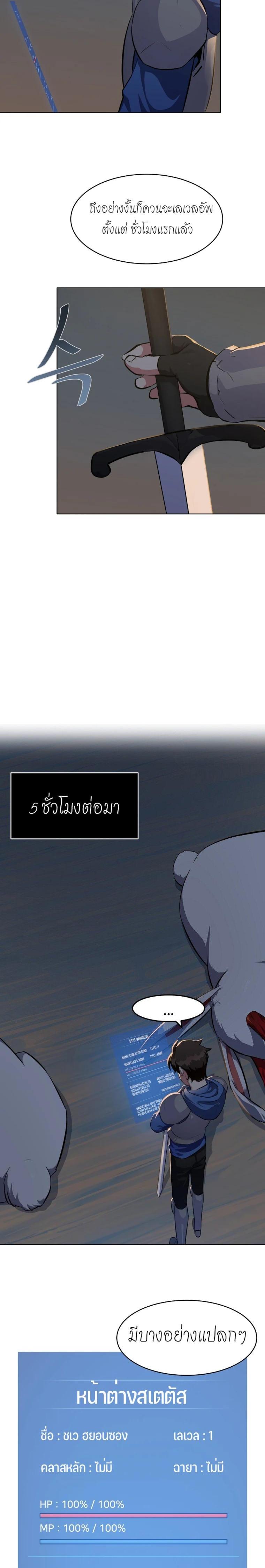 Manga-lc-com อ่านมังงะ อ่านการ์ตูน ออนไลน์ ฟรี Level 1 Player ตอนที่ 1 2 3 4 5 6 7 8 9 10 11 12 13 14 ฟรี ไม่มีโฆษณา Manga-lc - อ่าน มังงะ อ่าน การ์ตูน ออนไลน์ อ่านมังงะ ฟรี