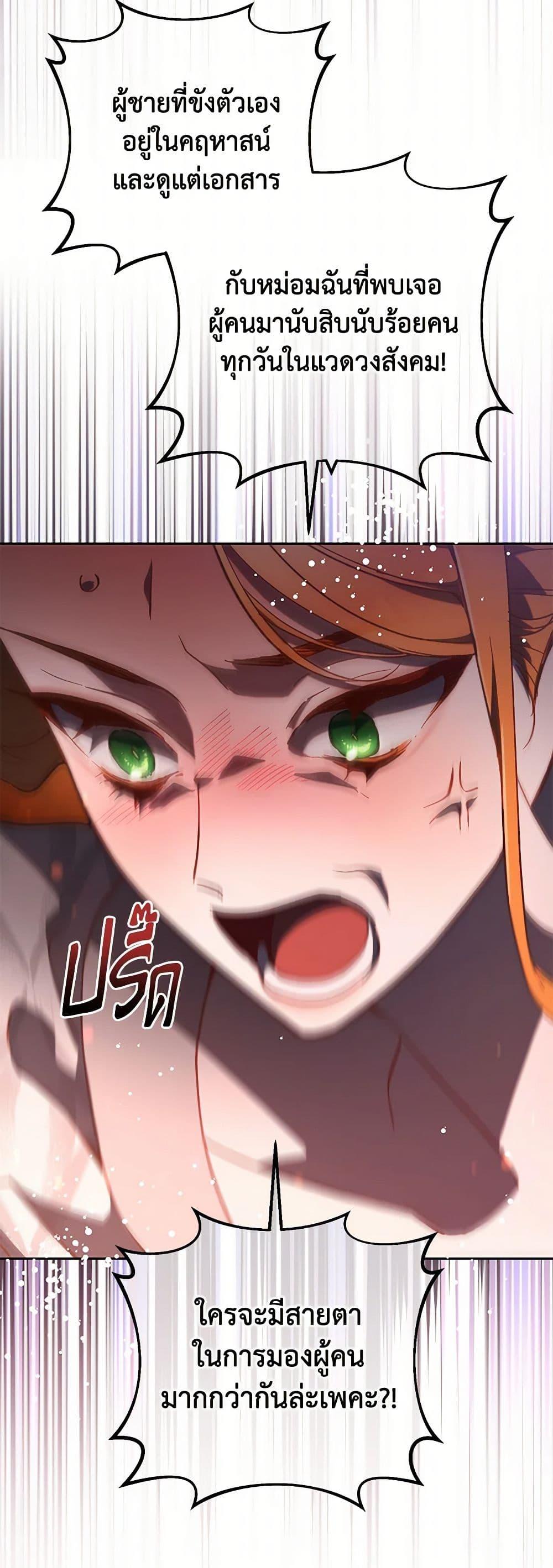 Manga-lc-com อ่านมังงะ อ่านการ์ตูน ออนไลน์ ฟรี Second Life of a Trash Princess ตอนที่ 1 2 3 4 5 6 7 8 9 10 11 12 13 14 ฟรี ไม่มีโฆษณา Manga-lc - อ่าน มังงะ อ่าน การ์ตูน ออนไลน์ อ่านมังงะ ฟรี