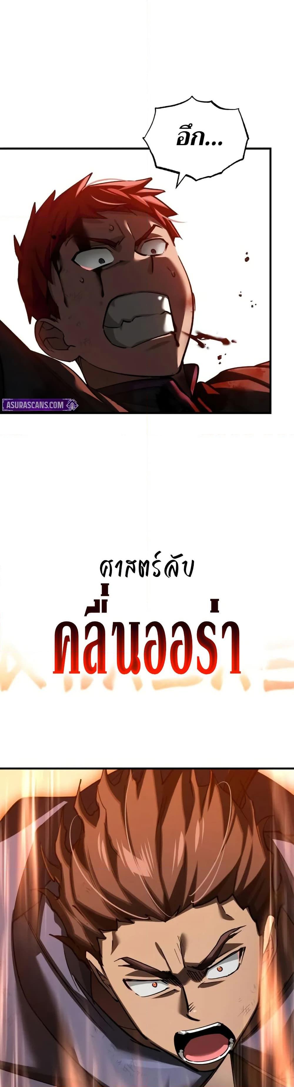 Manga-lc-com อ่านมังงะ อ่านการ์ตูน ออนไลน์ ฟรี The Heavenly Demon Can’t Live a Normal Life ตอนที่ 1 2 3 4 5 6 7 8 9 10 11 12 13 14 ฟรี ไม่มีโฆษณา Manga-lc - อ่าน มังงะ อ่าน การ์ตูน ออนไลน์ อ่านมังงะ ฟรี