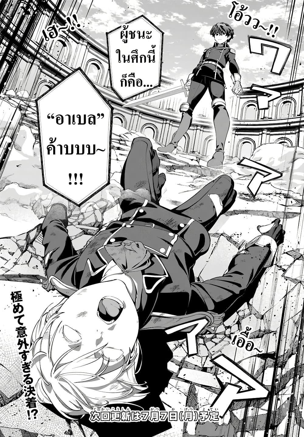 Manga-lc-com อ่านมังงะ อ่านการ์ตูน ออนไลน์ ฟรี Kiwamete Goumantaru Akuyaku Kizoku no Shogyou ตอนที่ 1 2 3 4 5 6 7 8 9 10 11 12 13 14 ฟรี ไม่มีโฆษณา Manga-lc - อ่าน มังงะ อ่าน การ์ตูน ออนไลน์ อ่านมังงะ ฟรี